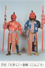 �͎m�i�肫���j�`���`�Ƌ����i���񂲂��j�`�E�`