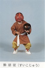 ���ӏ]�i���������イ�j