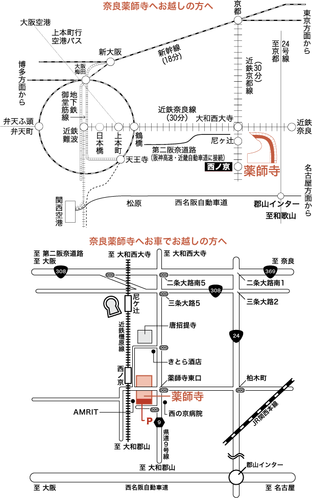 �ޗǖ�t���ւ��z���̕��֌�ʈē��n�}